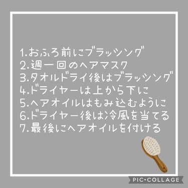 海藻 ヘア エッセンス しっとり/ラサーナ/ヘアオイルを使ったクチコミ（2枚目）