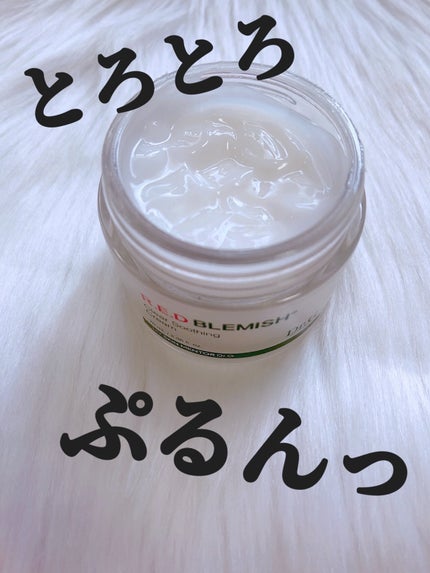 レッドB・Cスムージングクリーム/Dr.G/フェイスクリームを使ったクチコミ(2枚目)