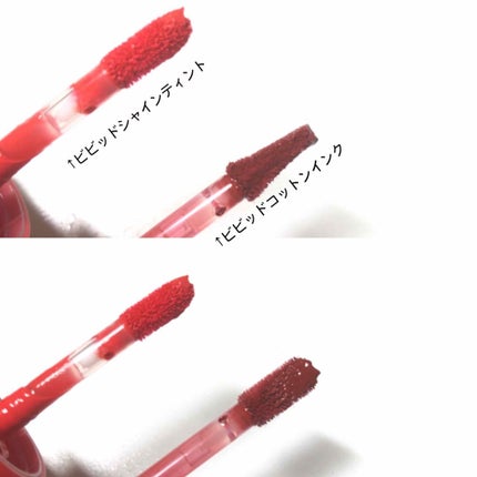 ビビッドコットン インクティント/innisfree/口紅を使ったクチコミ(3枚目)