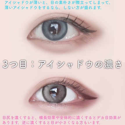 ハイパーシャープ ライナー R/MAYBELLINE NEW YORK/リキッドアイライナーを使ったクチコミ(5枚目)