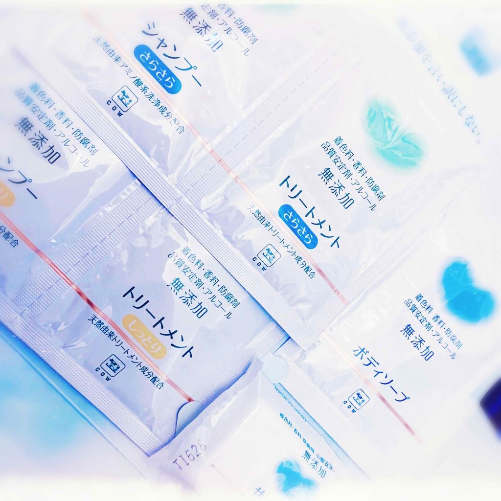 せっけん/カウブランド無添加/ボディ石鹸を使ったクチコミ(1枚目)