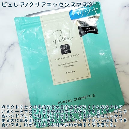 オスマンサス オードトワレ/L'OCCITANE/香水(レディース)を使ったクチコミ(2枚目)