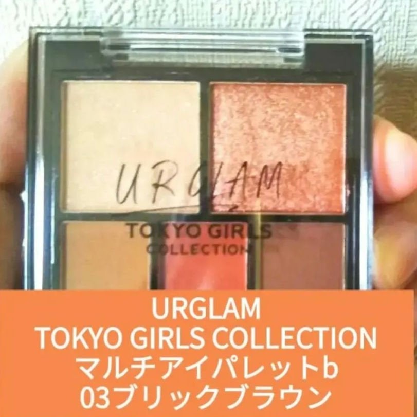 イルミクチュールシャドウ/excel/ジェル・クリームアイシャドウを使ったクチコミ(1枚目)