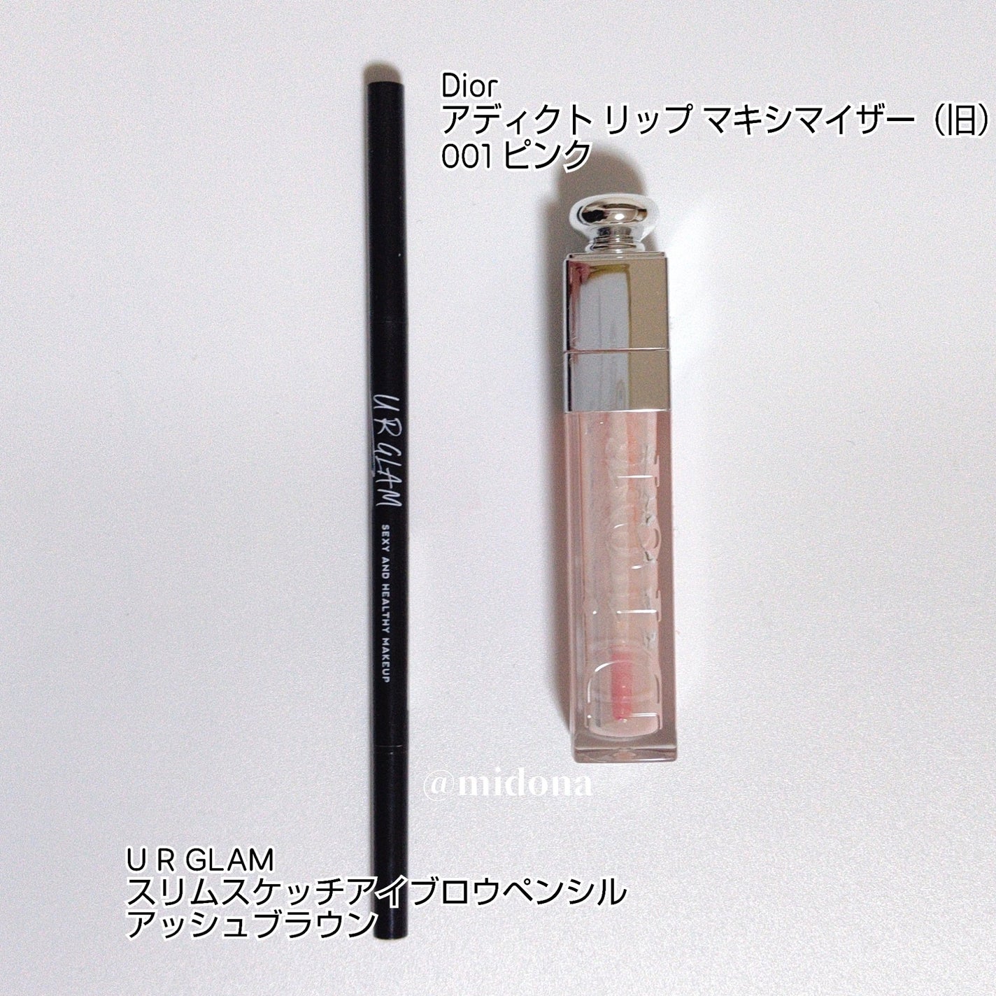 【旧】ディオール アディクト リップ マキシマイザー/Dior/リップグロスを使ったクチコミ(4枚目)