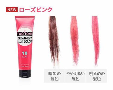 2トーン トリートメントヘアカラー/ETUDE/ヘアカラーを使ったクチコミ（4枚目）