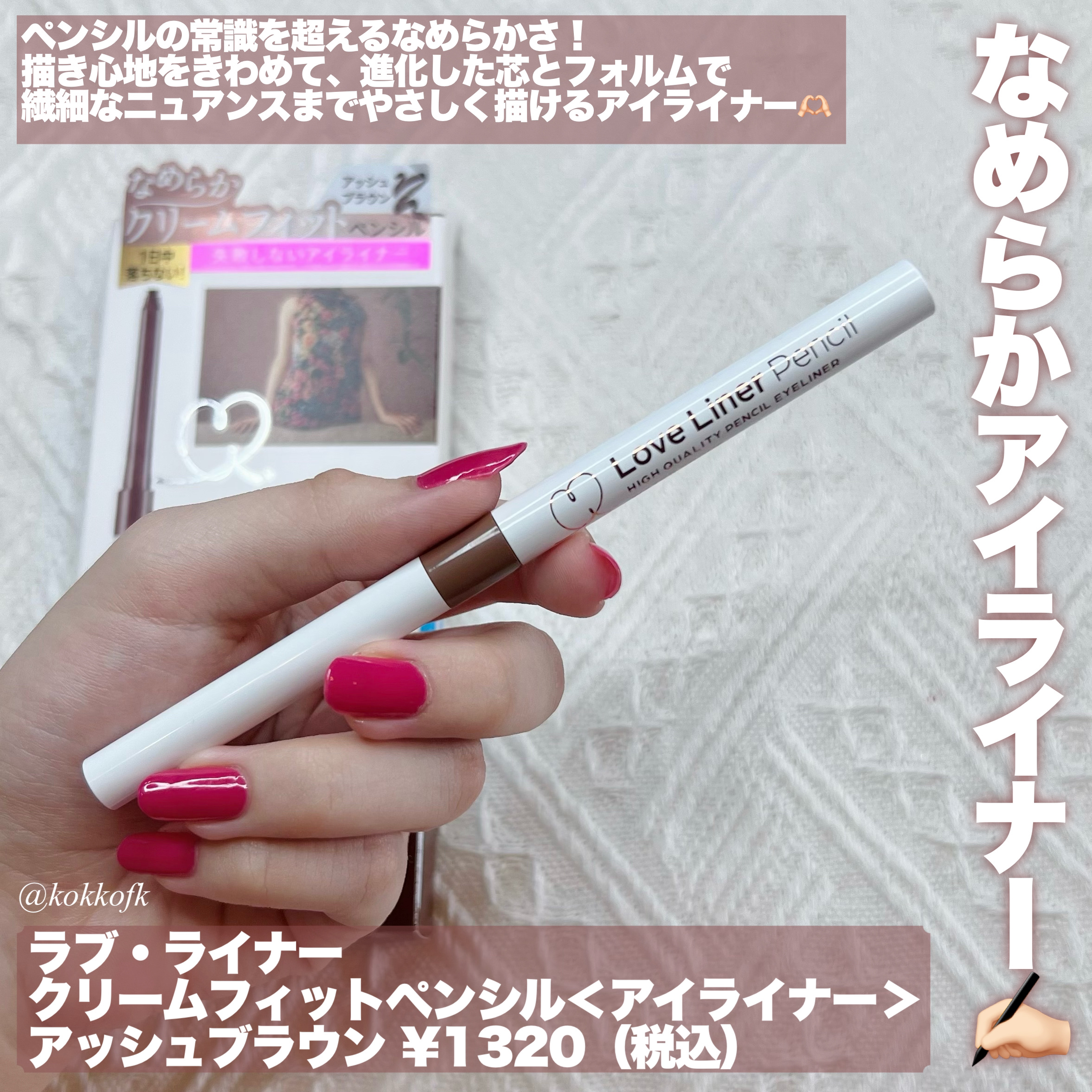 ステラシリーズ/LENSSIS/カラーコンタクトレンズを使ったクチコミ（2枚目）