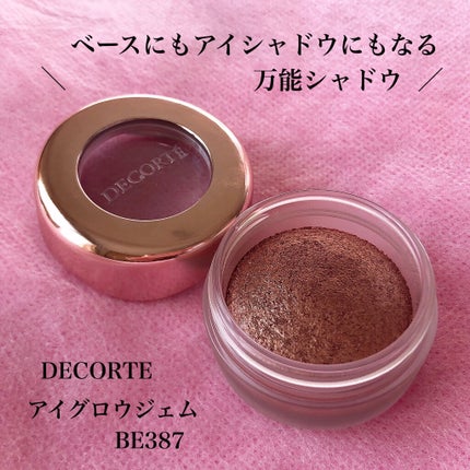 アイグロウ ジェム/DECORTÉ/ジェル・クリームアイシャドウを使ったクチコミ(1枚目)