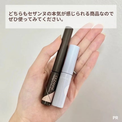 マスカラリムーバー/CEZANNE/ポイントメイクリムーバーを使ったクチコミ(8枚目)