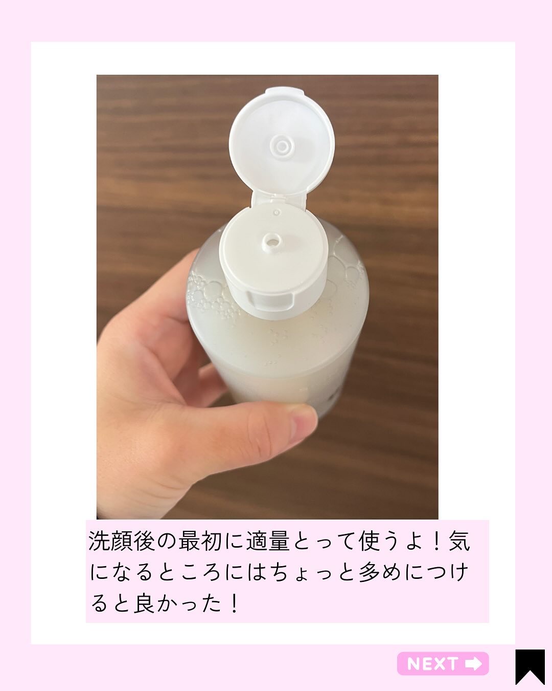 グルタチオンアンプルトナー/SKIN&LAB/化粧水を使ったクチコミ（3枚目）