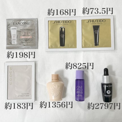 を使ったクチコミ(2枚目)