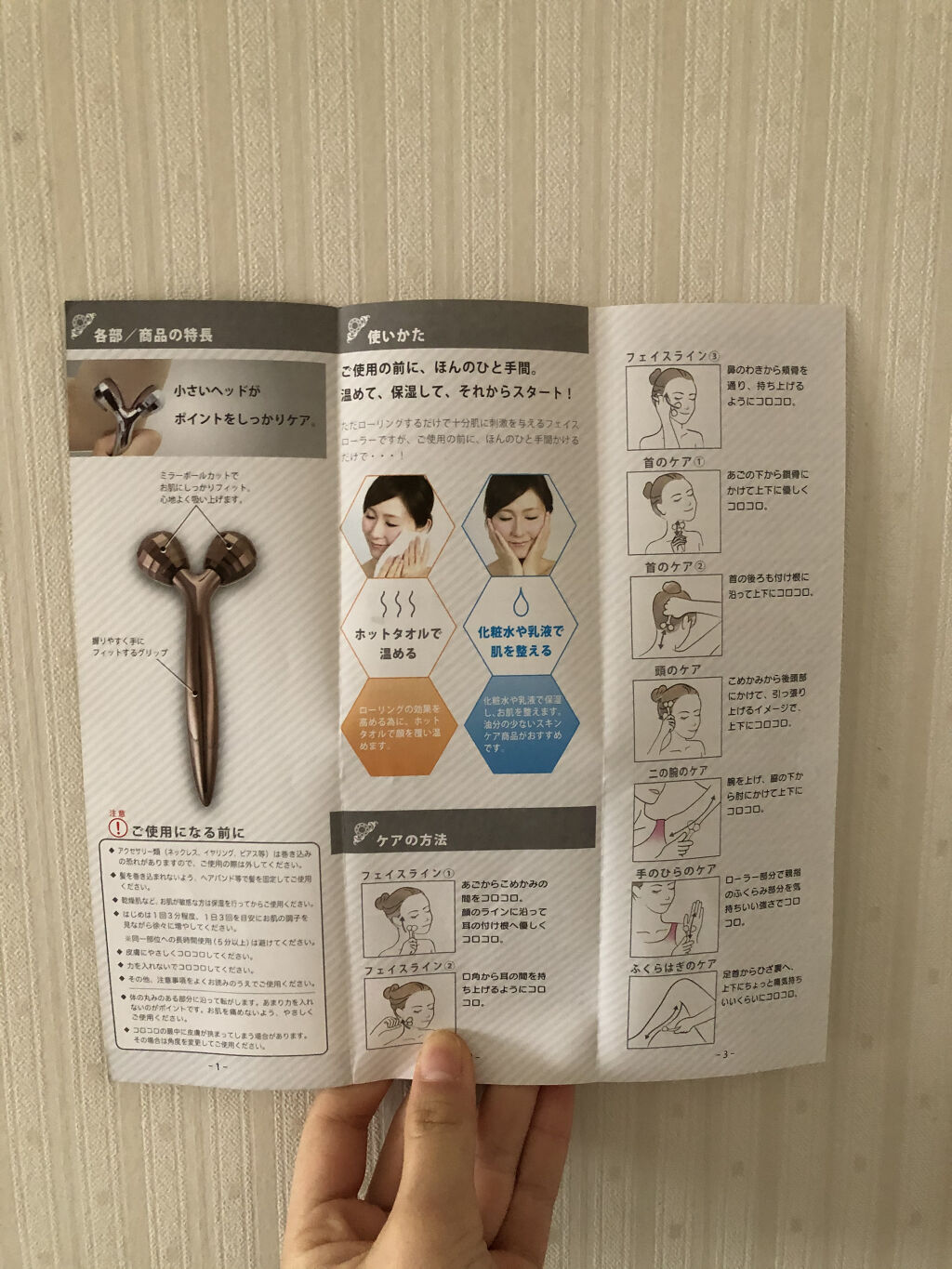 シャインスタイリッシュ/ファイブスター/その他スキンケアグッズを使ったクチコミ（2枚目）