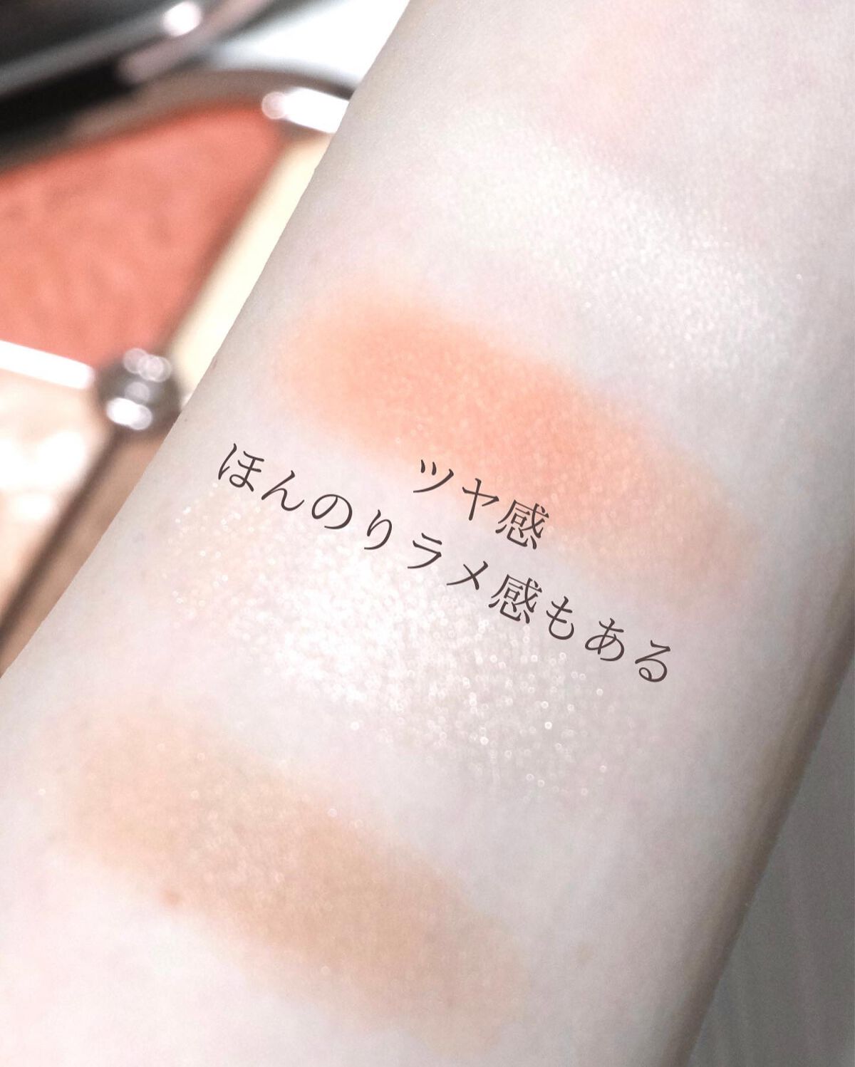 星宿彫刻 4色パレット/花西子/マルチパレットを使ったクチコミ(8枚目)