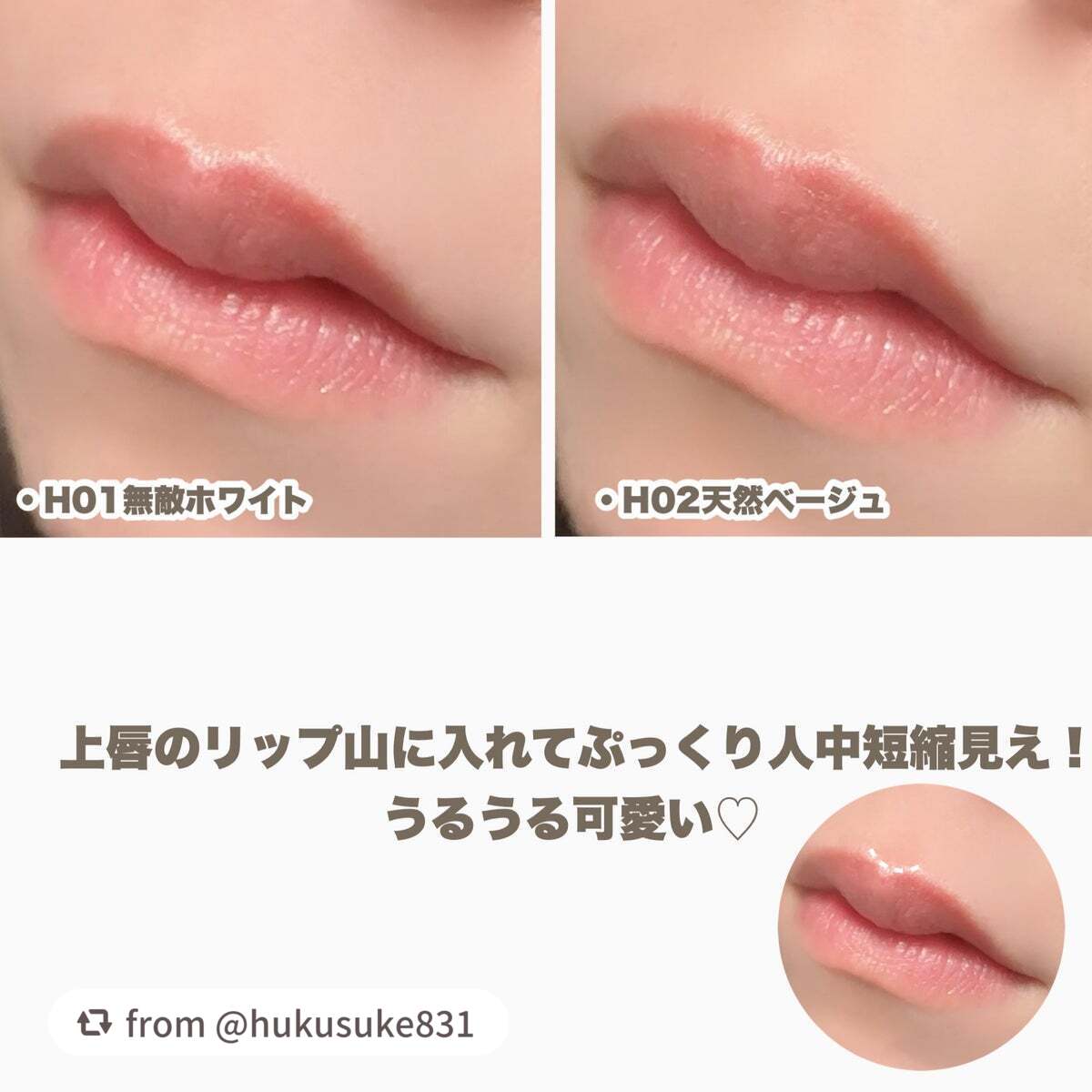 リップトリックライナー/キャンメイク/リップライナーを使ったクチコミ(6枚目)