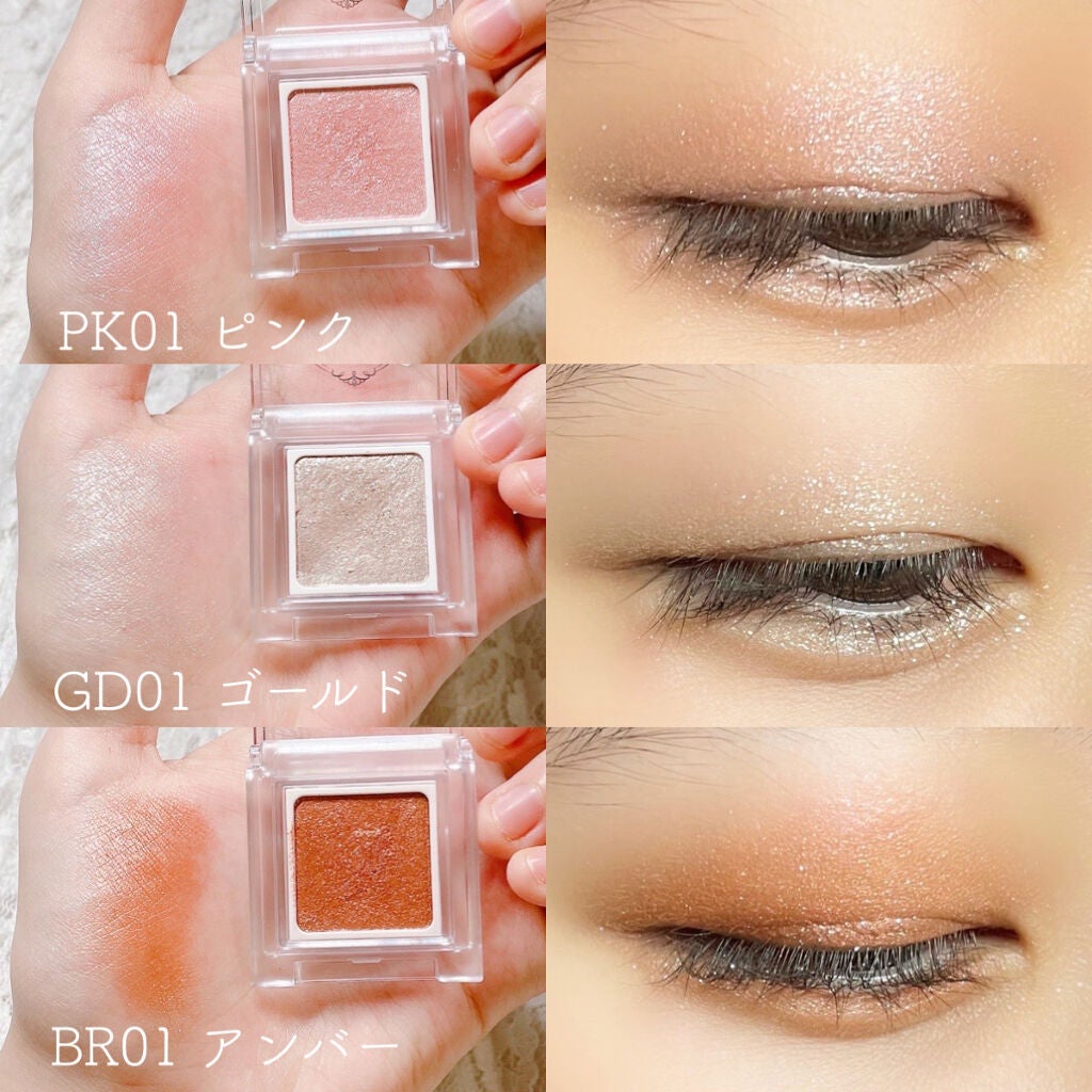 パラドゥ シングルアイシャドウ /パラドゥ/単色アイシャドウを使ったクチコミ(4枚目)