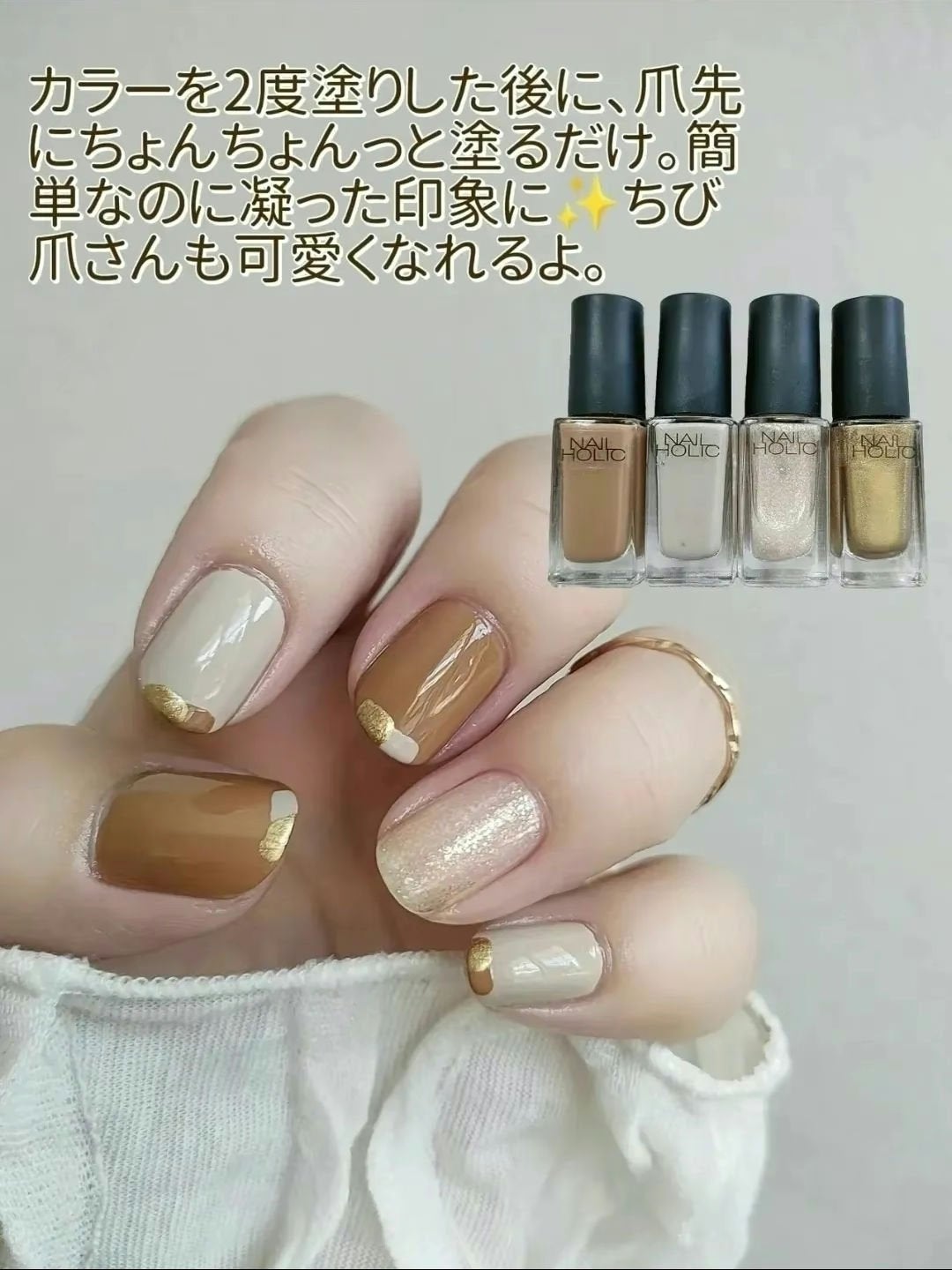ネイルホリック/ネイルホリック/マニキュアを使ったクチコミ(2枚目)