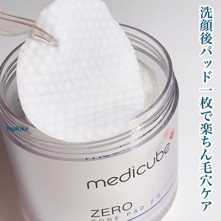 ゼロ毛穴パッド 2.0/MEDICUBE/トナーパッドを使ったクチコミ(4枚目)