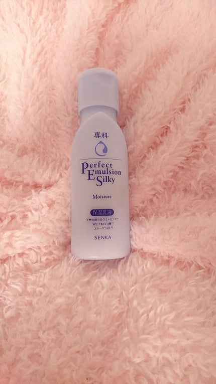 パーフェクトエマルジョン シルキーモイスチャー/SENKA(専科)/乳液を使ったクチコミ(1枚目)