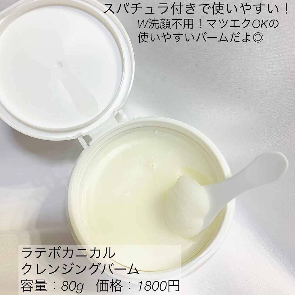 mipo1212ð€ on LIPS ãâšâšããã¡ã§ã§ããæ¬æ Œãšã¹ãïŒïŒææ©äœ¿ãã§åŸ¹åºã±ã¢æ¯ç©Žé»ãã¿ã..ãïŒ3æç®ïŒ