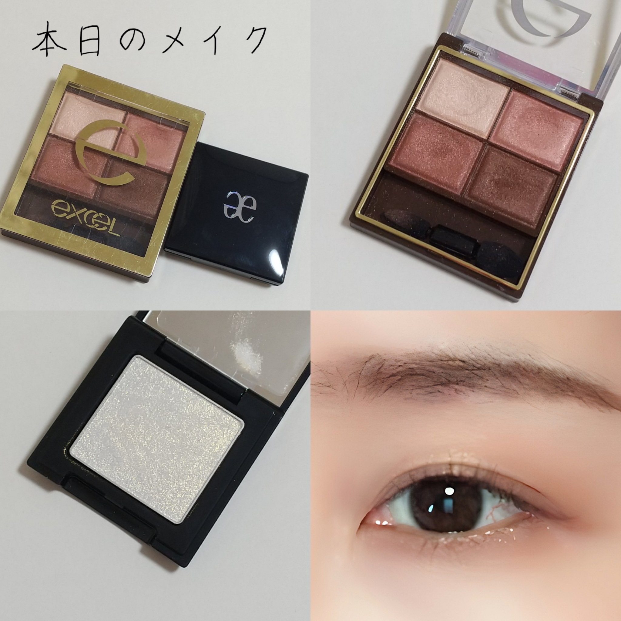 エレガンス ラズル スターアイカラー/エレガンス ラズル /単色アイシャドウを使ったクチコミ（1枚目）