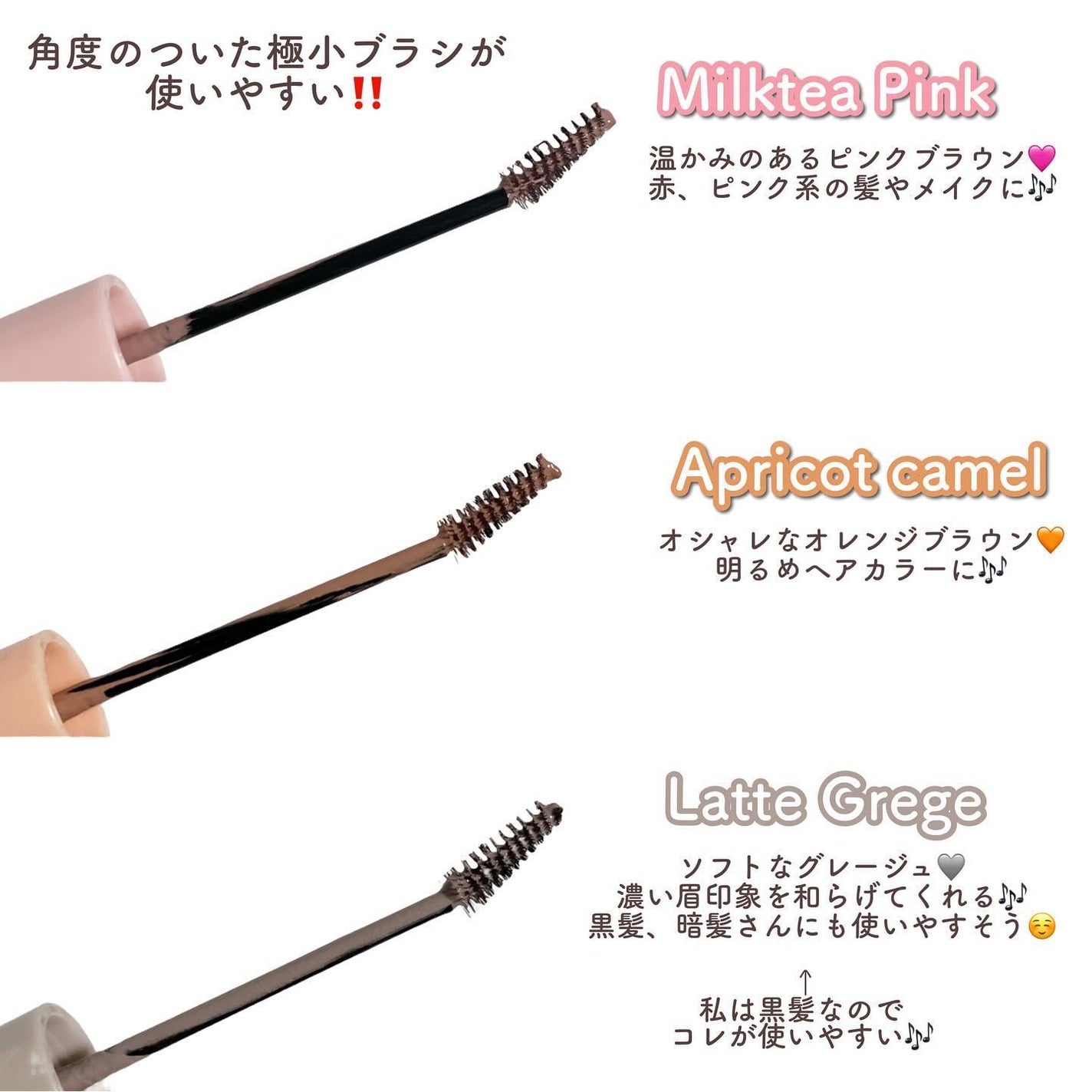 ラブ・ライナー シグネチャーフィットマスカラ MMC2<アイブロウ>/ラブ・ライナー/眉マスカラを使ったクチコミ(3枚目)