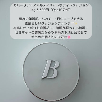 クリーンイットゼロ クレンジングバーム オリジナル/BANILA CO/クレンジングバームを使ったクチコミ(7枚目)