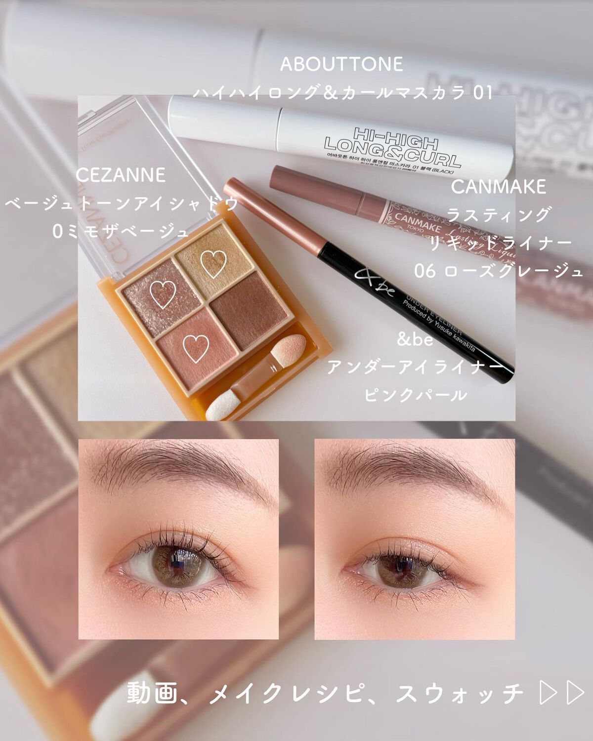 ライトブラッシュ シナモン/オルビス/パウダーチークを使ったクチコミ（1枚目）