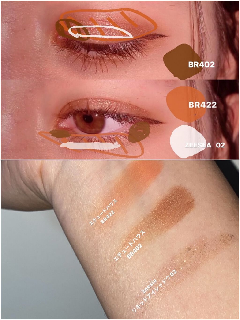 ルックアット マイアイズ/ETUDE/単色アイシャドウを使ったクチコミ(2枚目)