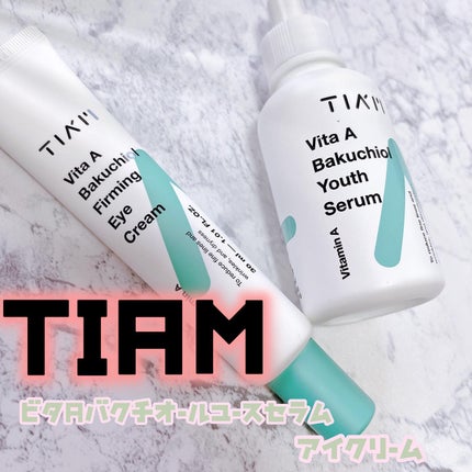 TIAM VABファーミングアイクリーム/TIAM/アイケア・アイクリームを使ったクチコミ(1枚目)