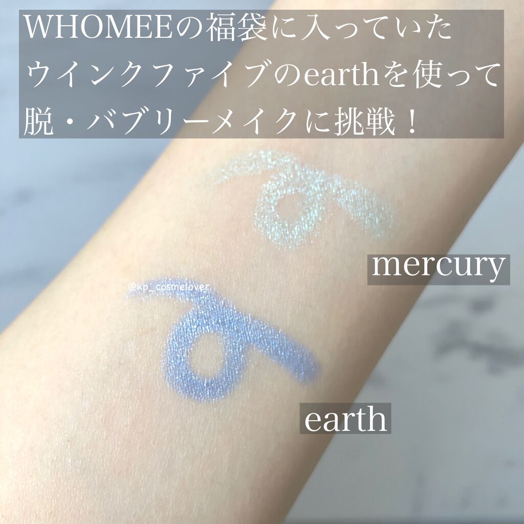 エクストラ ディメンション フォイル アイシャドウ M·A·C フロステッド ファイヤーワーク クーラー ザン ビーイング クール/M・A・C/単色アイシャドウを使ったクチコミ（2枚目）