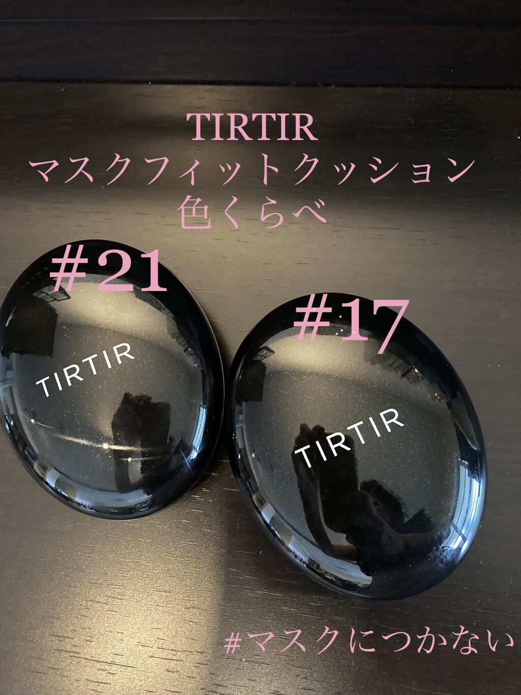 フィックス＆フィックス トーンアッププライマー/ETUDE/化粧下地を使ったクチコミ（1枚目）