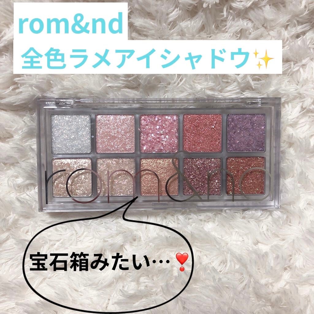 ベターザンパレット/rom&nd/アイシャドウパレットを使ったクチコミ(1枚目)