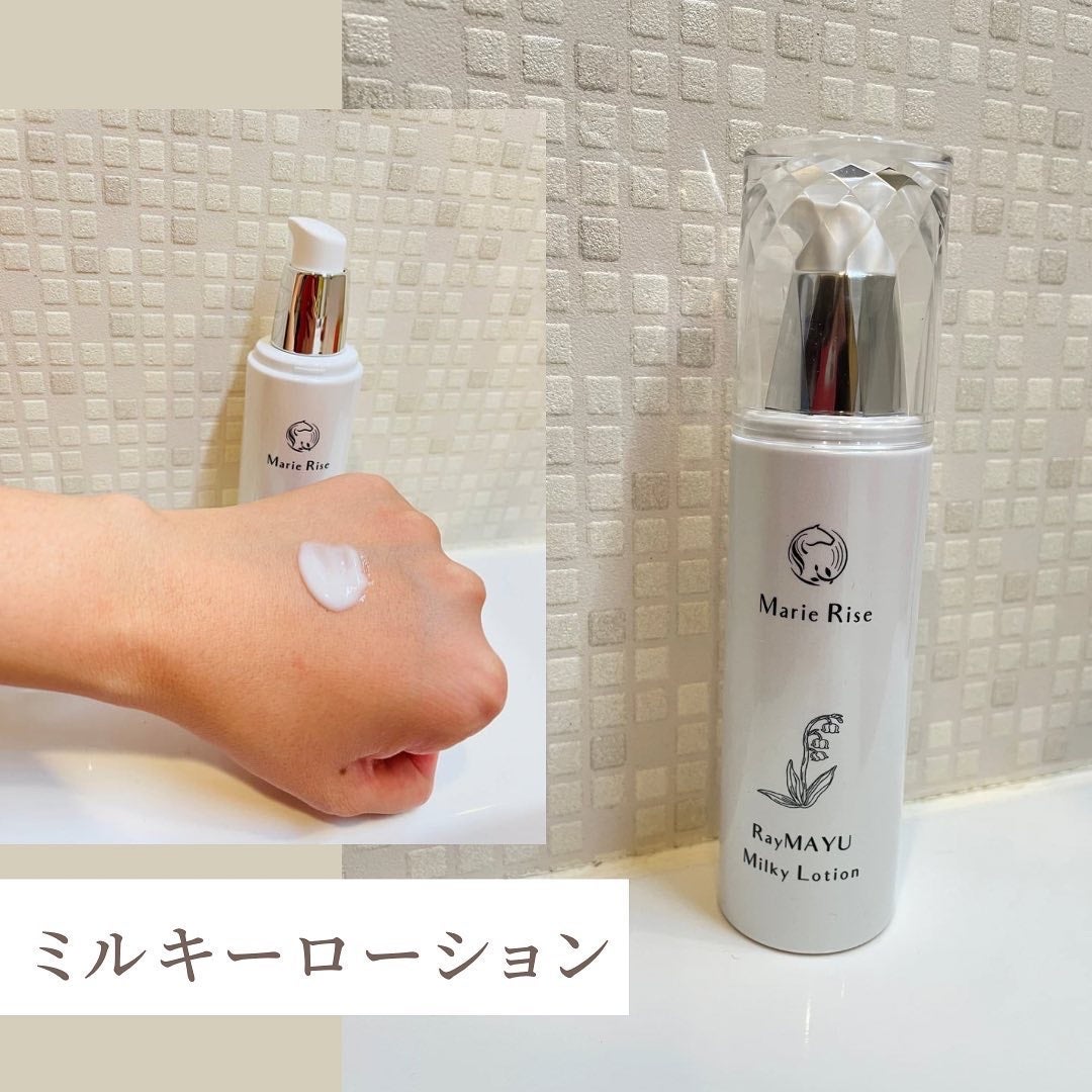マリーライズ モイスチャーライジングローション/Marie Rise/化粧水を使ったクチコミ(3枚目)