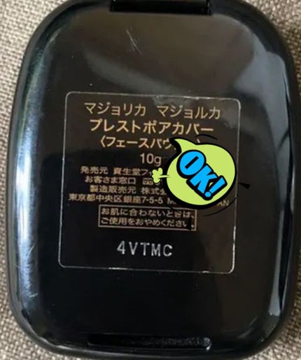 ライトリフレクティングセッティングパウダー プレスト N/NARS/プレストパウダーを使ったクチコミ(3枚目)