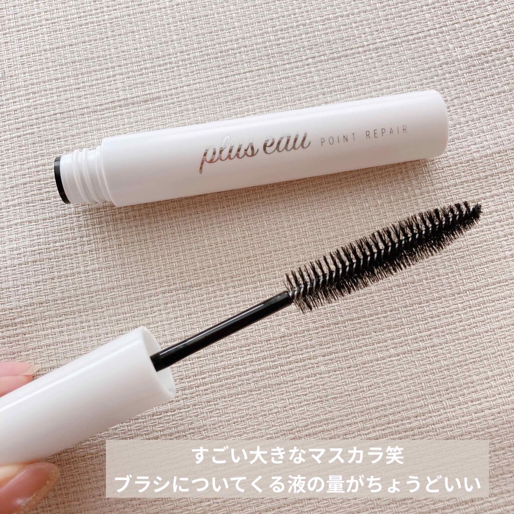 ポイントリペア/plus eau/ヘアジェルを使ったクチコミ(2枚目)