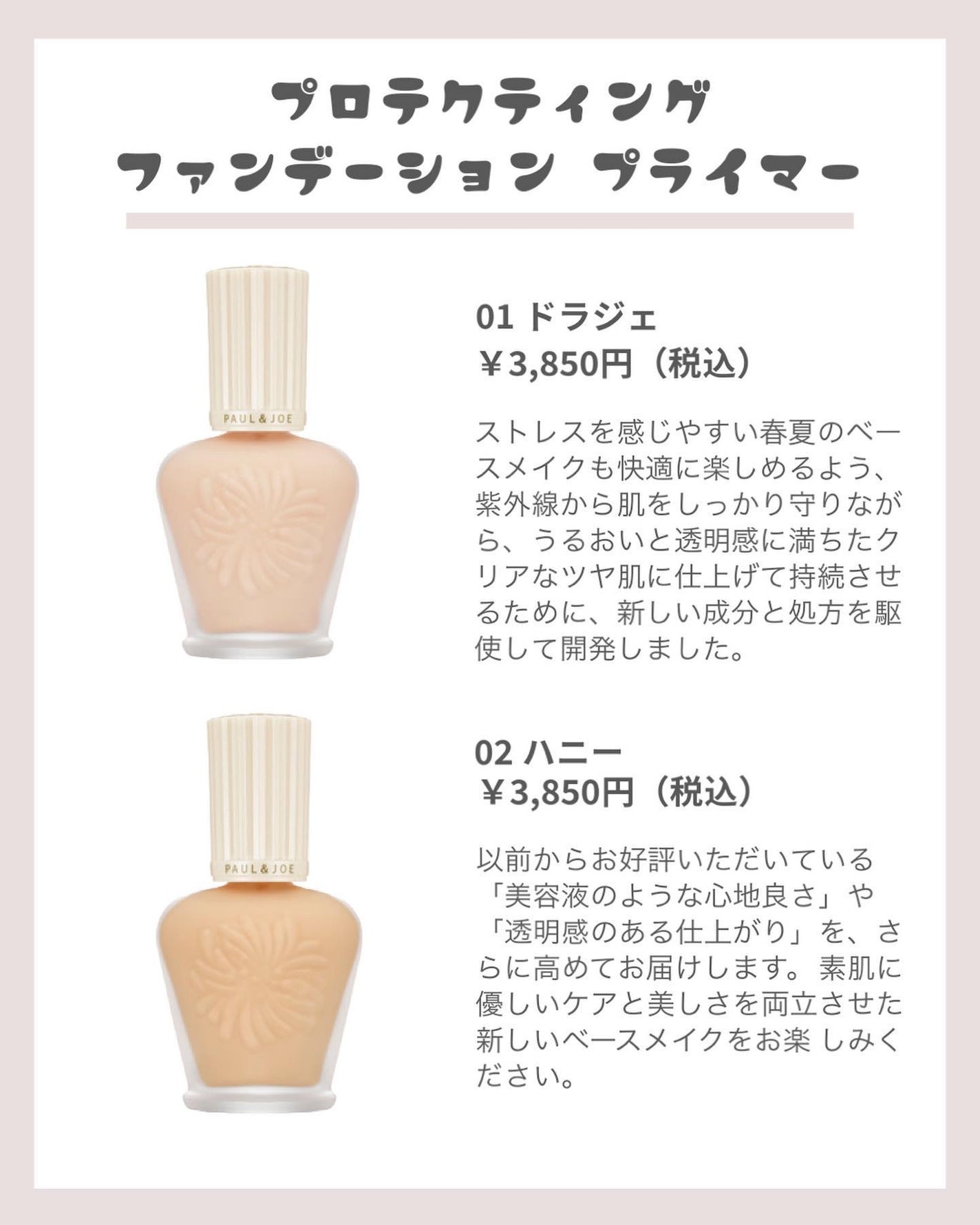 リップスティック ケース CS/PAUL & JOE BEAUTE/その他化粧小物を使ったクチコミ(3枚目)