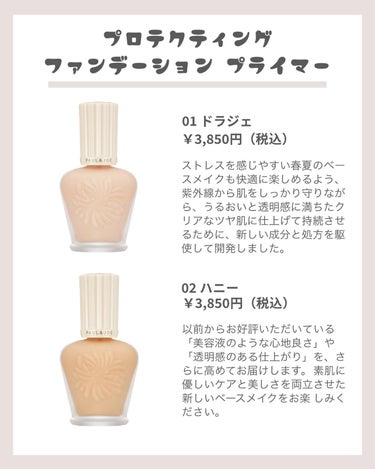 リップスティック ケース CS 076（限定品）/PAUL & JOE BEAUTE/その他化粧小物を使ったクチコミ（3枚目）