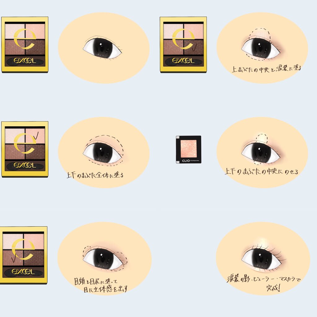 スキニーリッチシャドウ/excel/アイシャドウパレットを使ったクチコミ（3枚目）