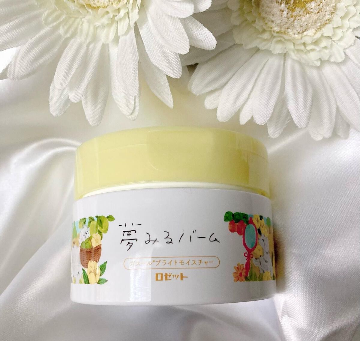 夢みるバーム ガスールブライトモイスチャー /ロゼット/クレンジングバームを使ったクチコミ（1枚目）