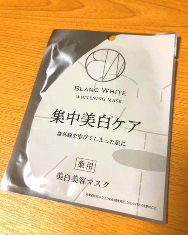 しっかり厚さのあるシートにたっぷり美容液が含まれていて、しっかりケアされているなぁと実感できる1枚(*´ω`*)

1枚540円(税込)と少しお高め…？なマスクですが、紫外線の強い時期のケアに取り入れて