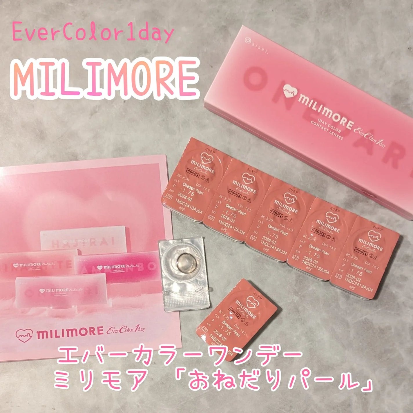 エバーカラーワンデーミリモア/エバーカラー/ワンデー(1DAY)カラコンを使ったクチコミ(1枚目)