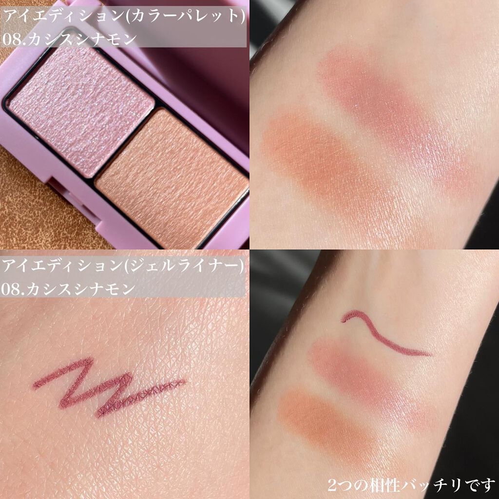 エテュセ アイエディション(マスカラ) G グロッシータイプ/ettusais/マスカラを使ったクチコミ（2枚目）