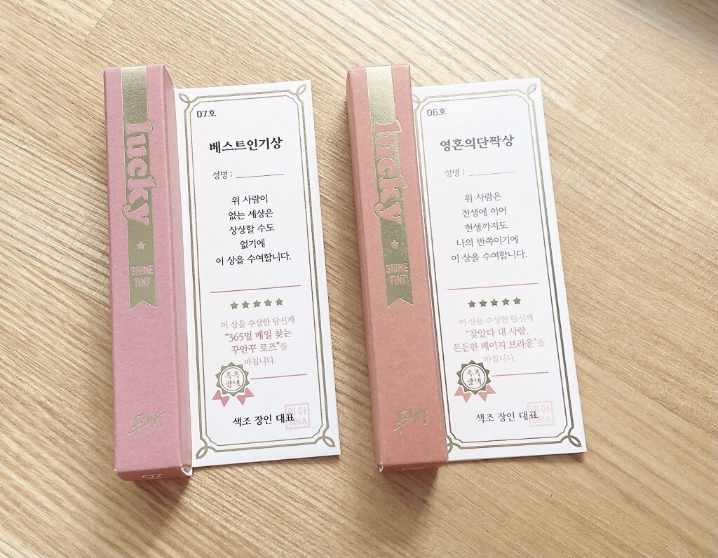 ラッキーシャインティント/BBIA/リップティントを使ったクチコミ（1枚目）