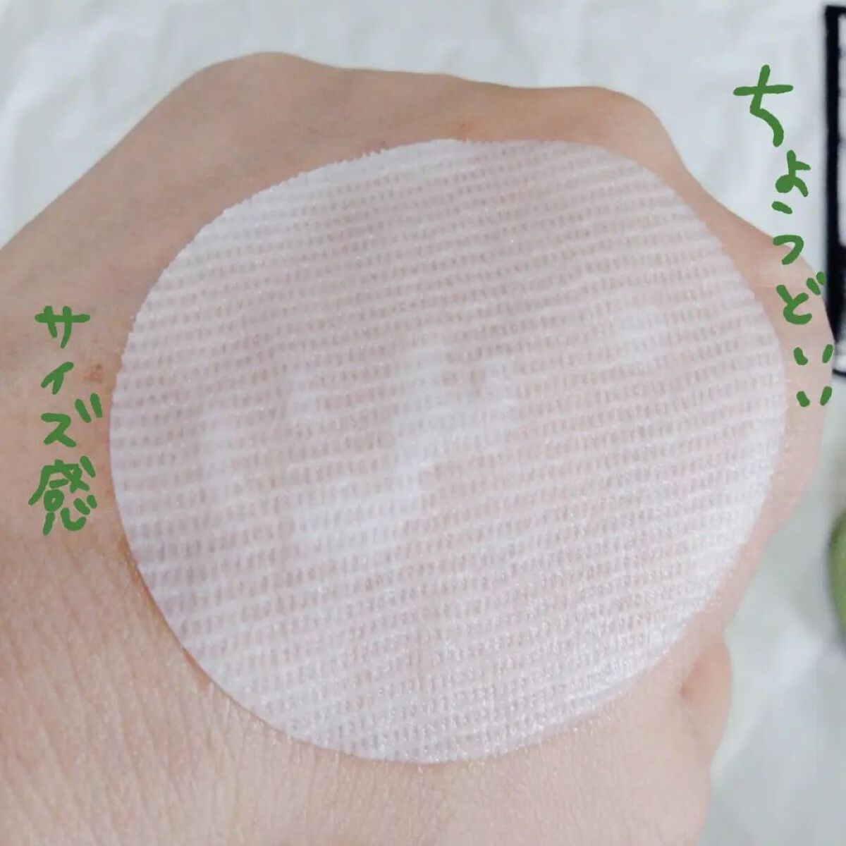 弱酸性pHシートマスク ドクダミフィット/Abib /シートマスク・パックを使ったクチコミ（3枚目）