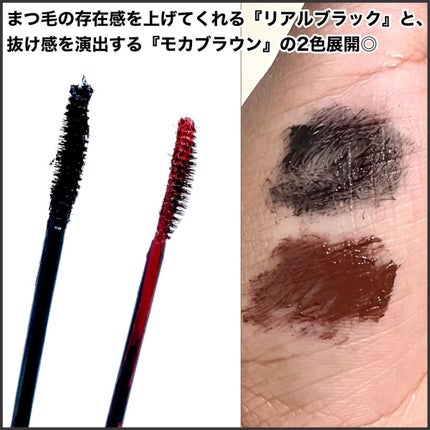 jasmine on LIPS 「\まつ育もできる!?まつ毛をスッと伸ばしてカールキープもすごい..」(4枚目)
