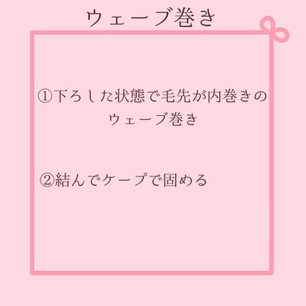 カールプロ SR/クレイツ/カールアイロンを使ったクチコミ(4枚目)