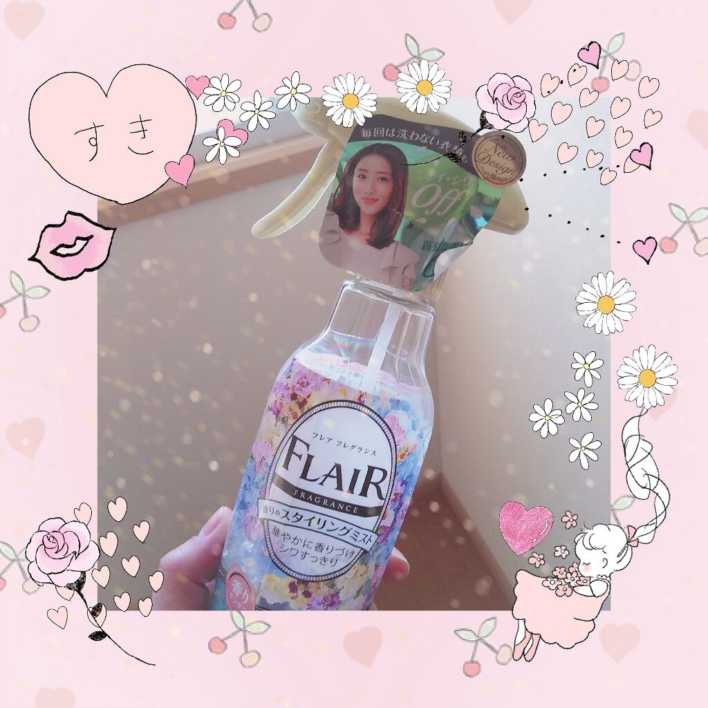 香りのスタイリングミスト/ハミングフレア/ファブリックミストを使ったクチコミ(1枚目)