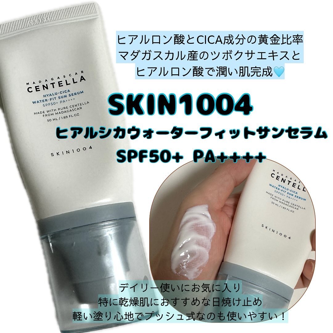 ヒアルーシカ ウォーターフィット サンセラム/SKIN1004/日焼け止めローションを使ったクチコミ（2枚目）