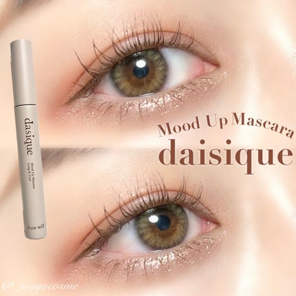 ムードアップマスカラ ロング&カール 02 チョコブラウン/dasique/マスカラを使ったクチコミ(1枚目)
