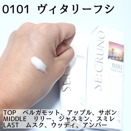 ハンドクリーム セントロパレス410 /SE:CRUNO/ハンドクリームを使ったクチコミ(5枚目)