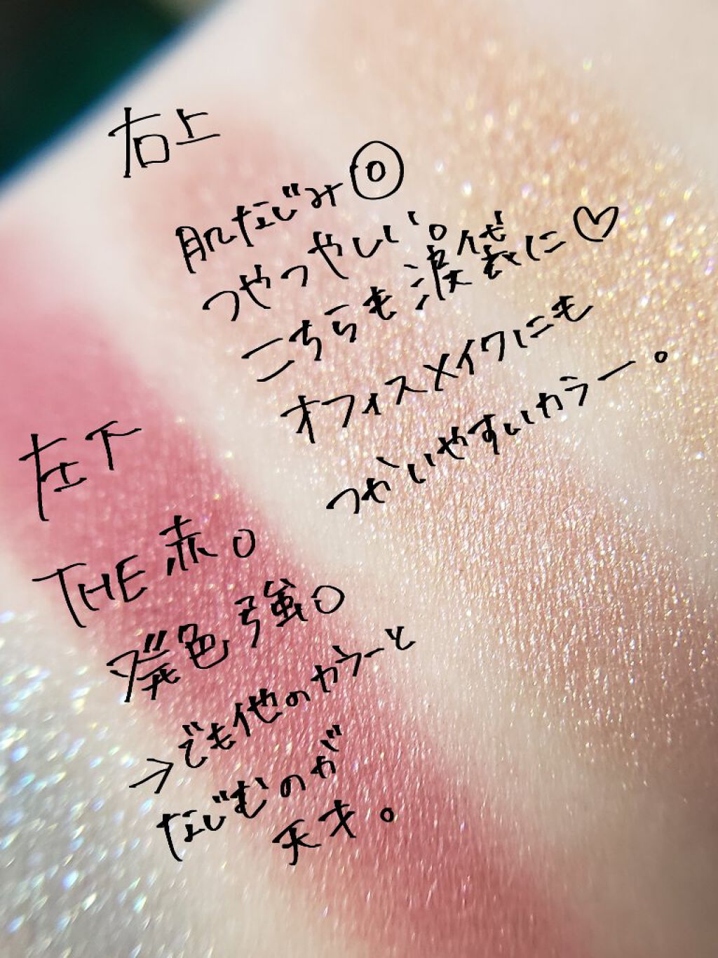 エレガンス ヌーヴェル アイズ/Elégance/アイシャドウパレットを使ったクチコミ(4枚目)